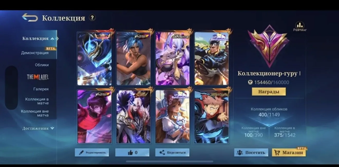 vista previa de la oferta