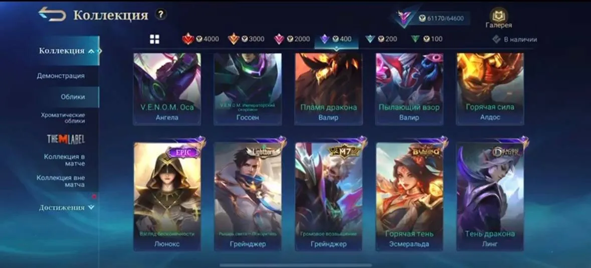 offer