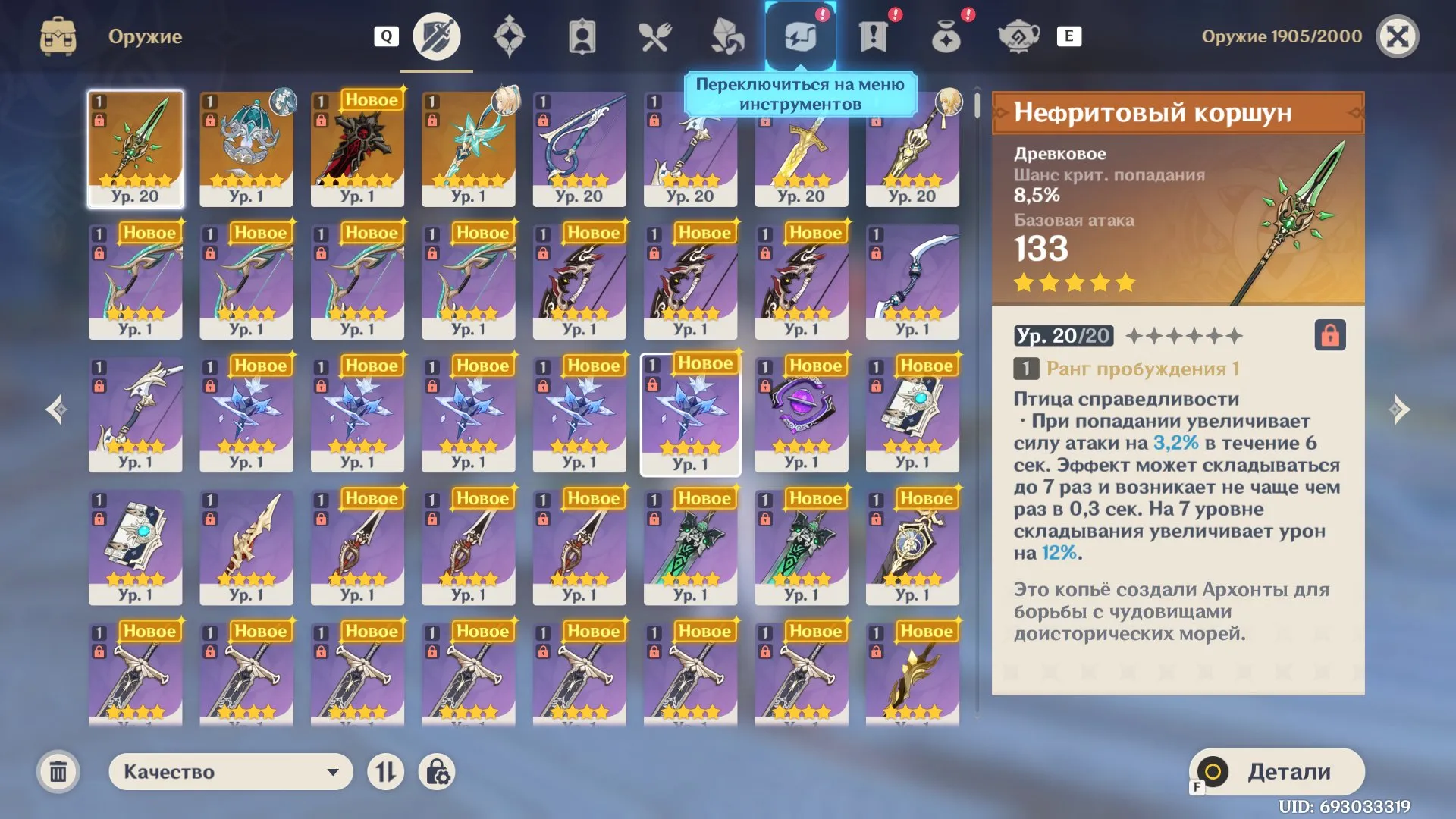 offer