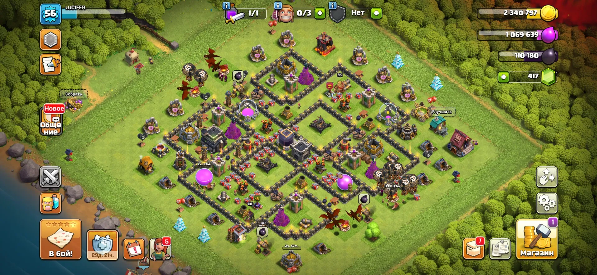 offer preview