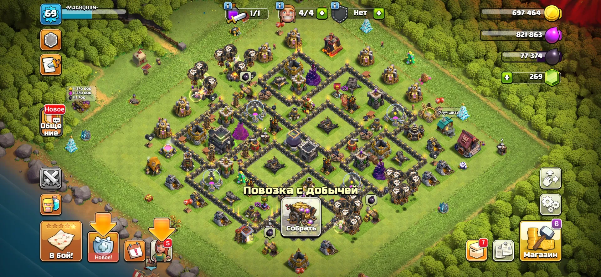 offer