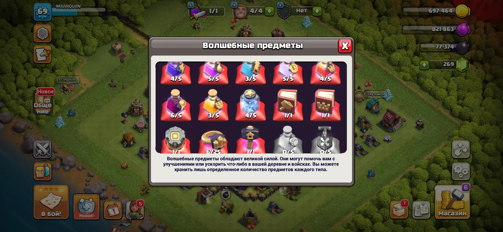 offer