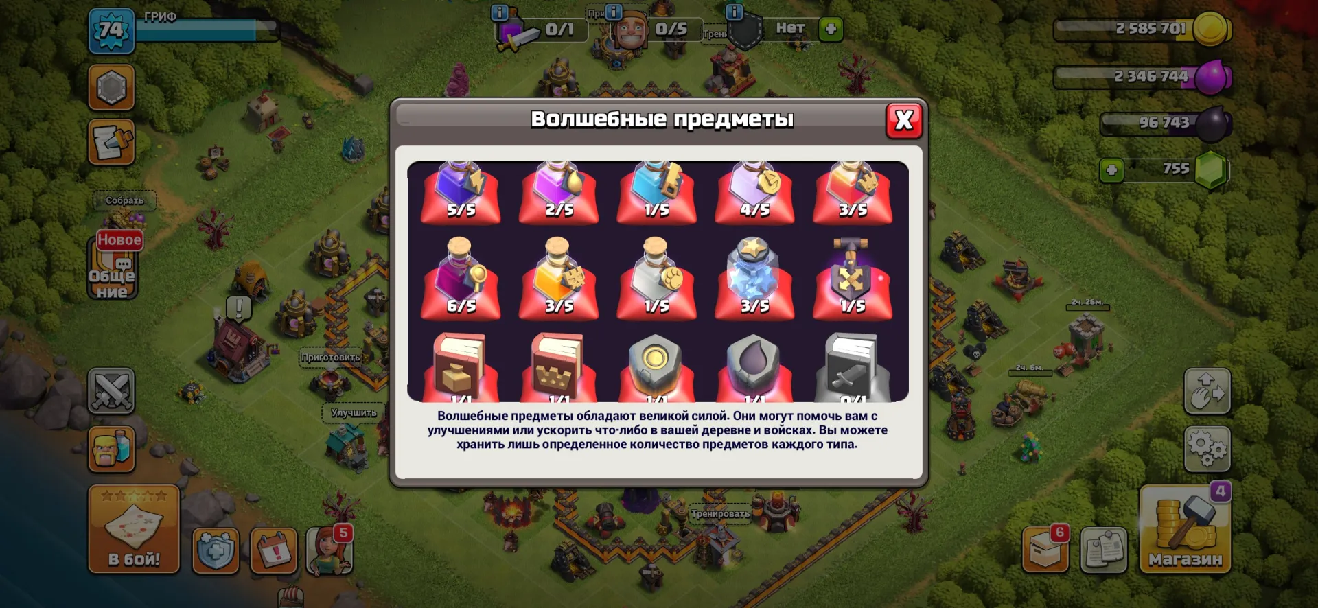 offer