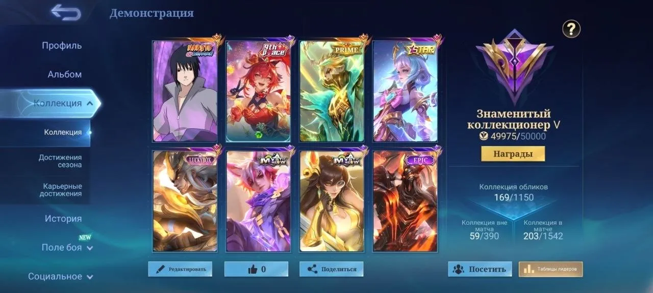 offer preview