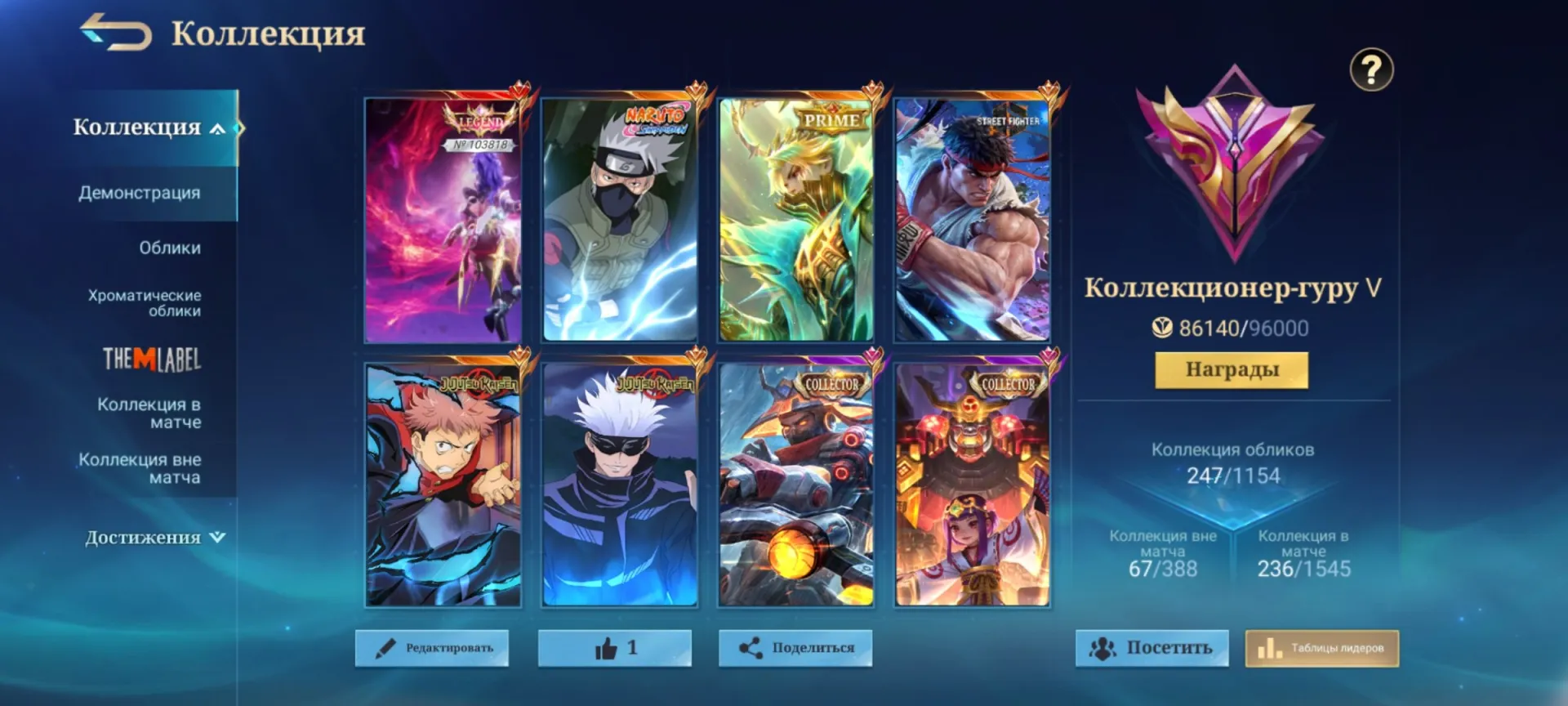 offer preview