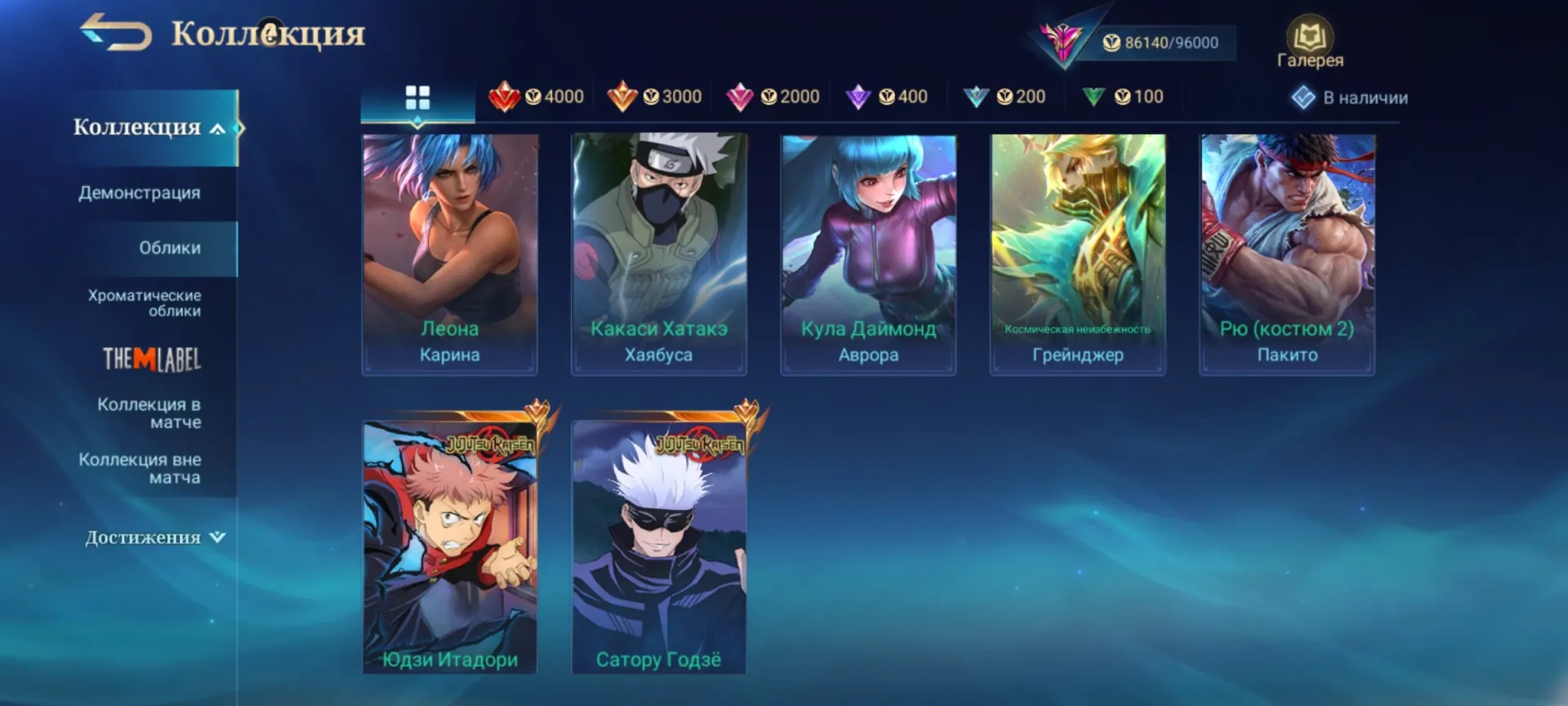 offer