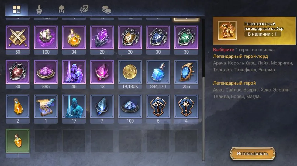 offer