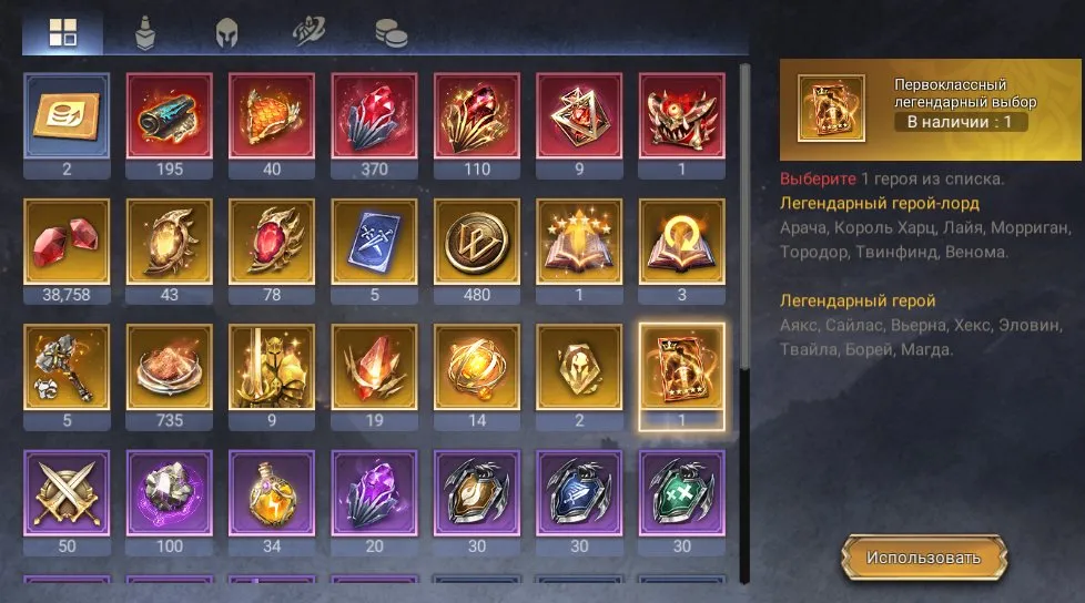 offer
