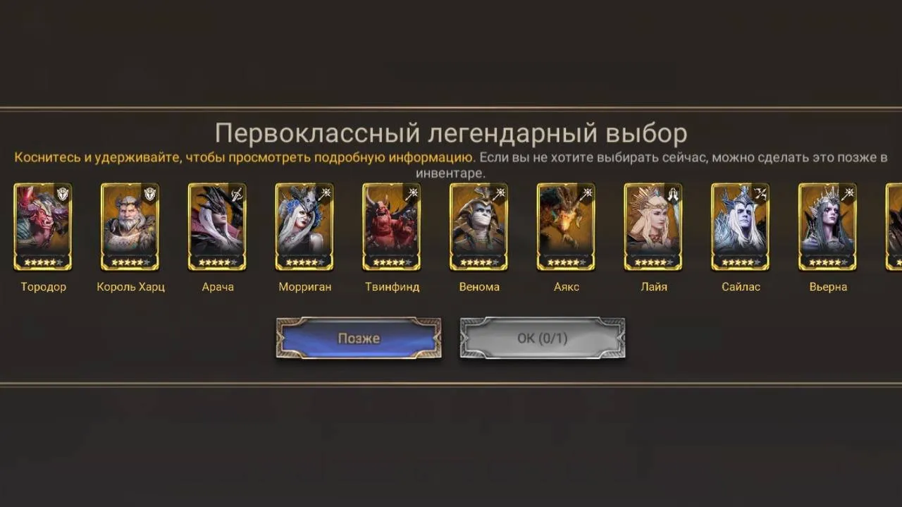 offer