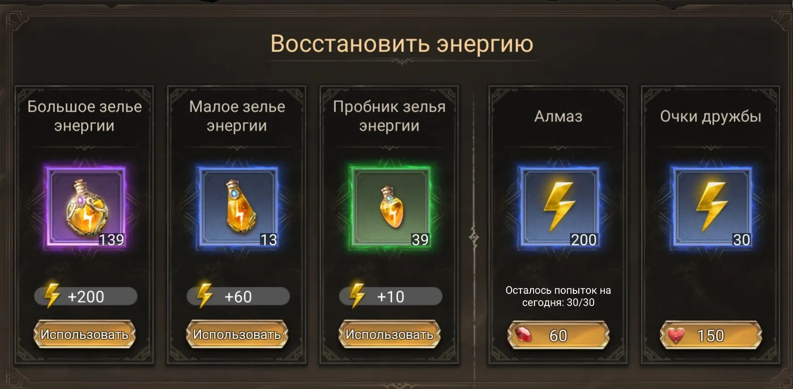 offer