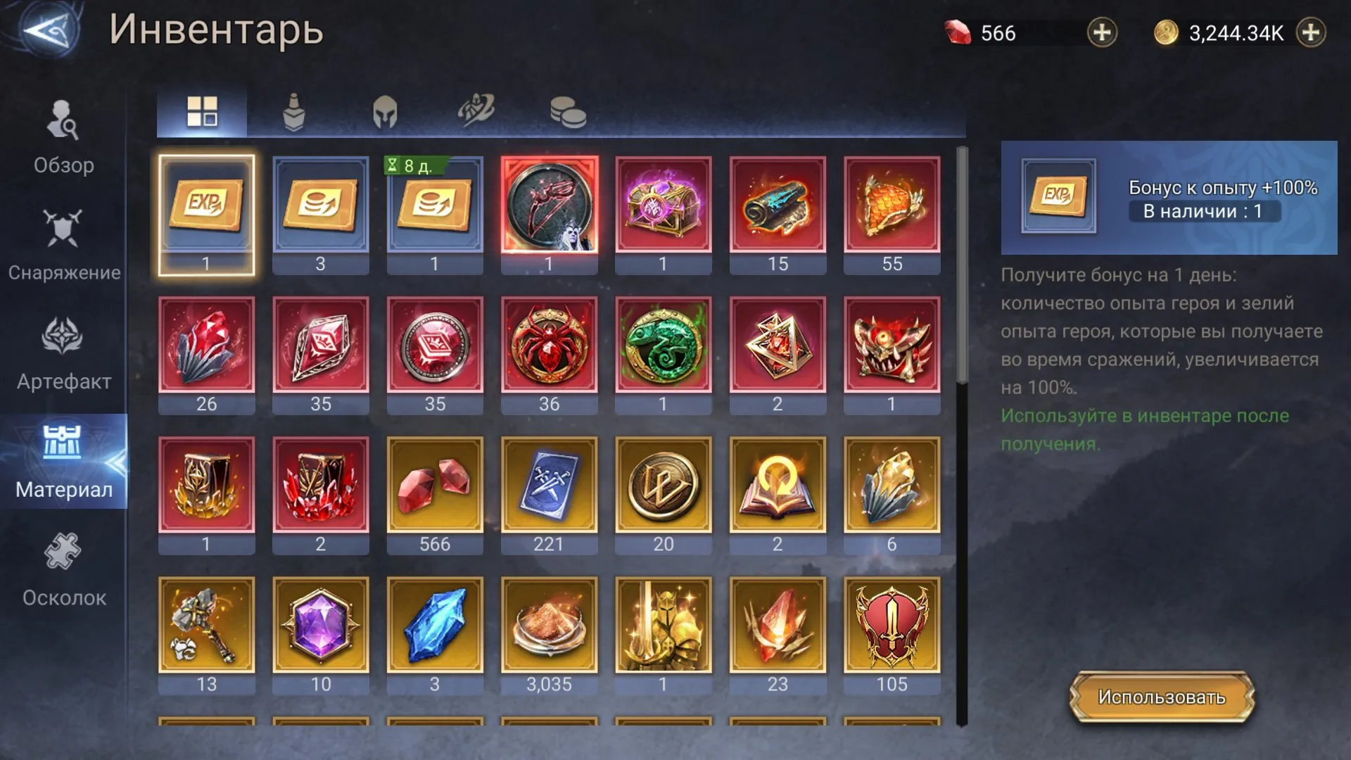 offer