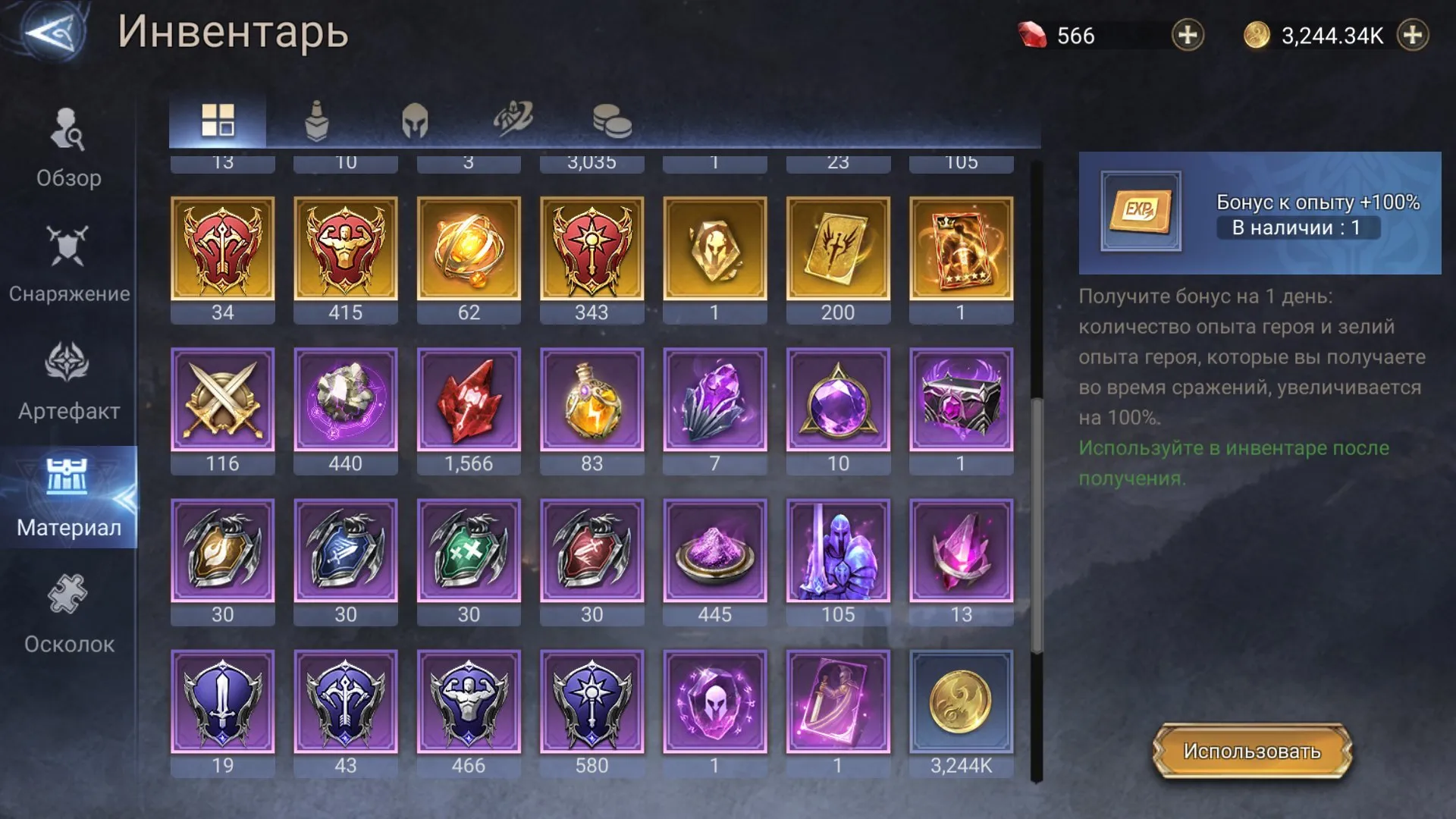 offer