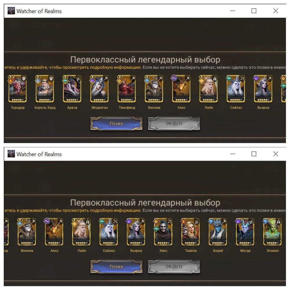 offer