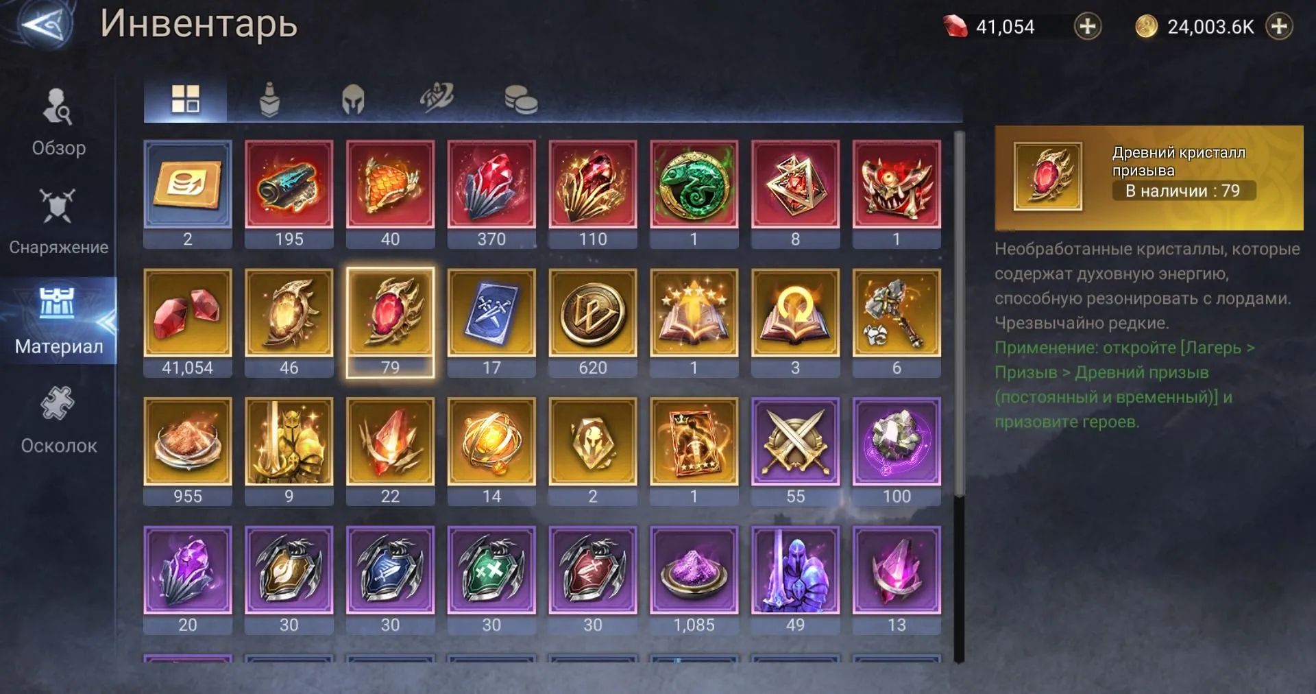 offer
