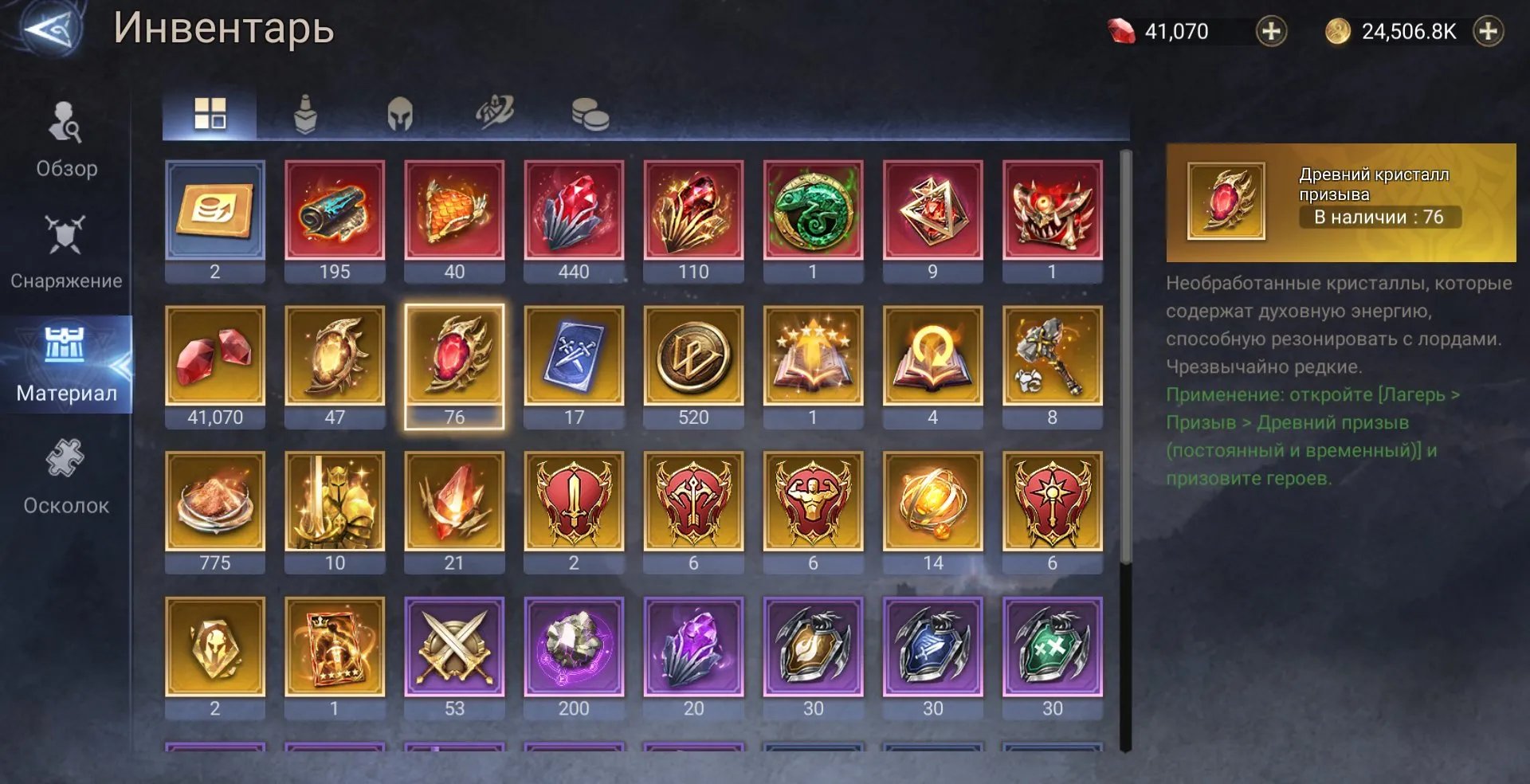 offer