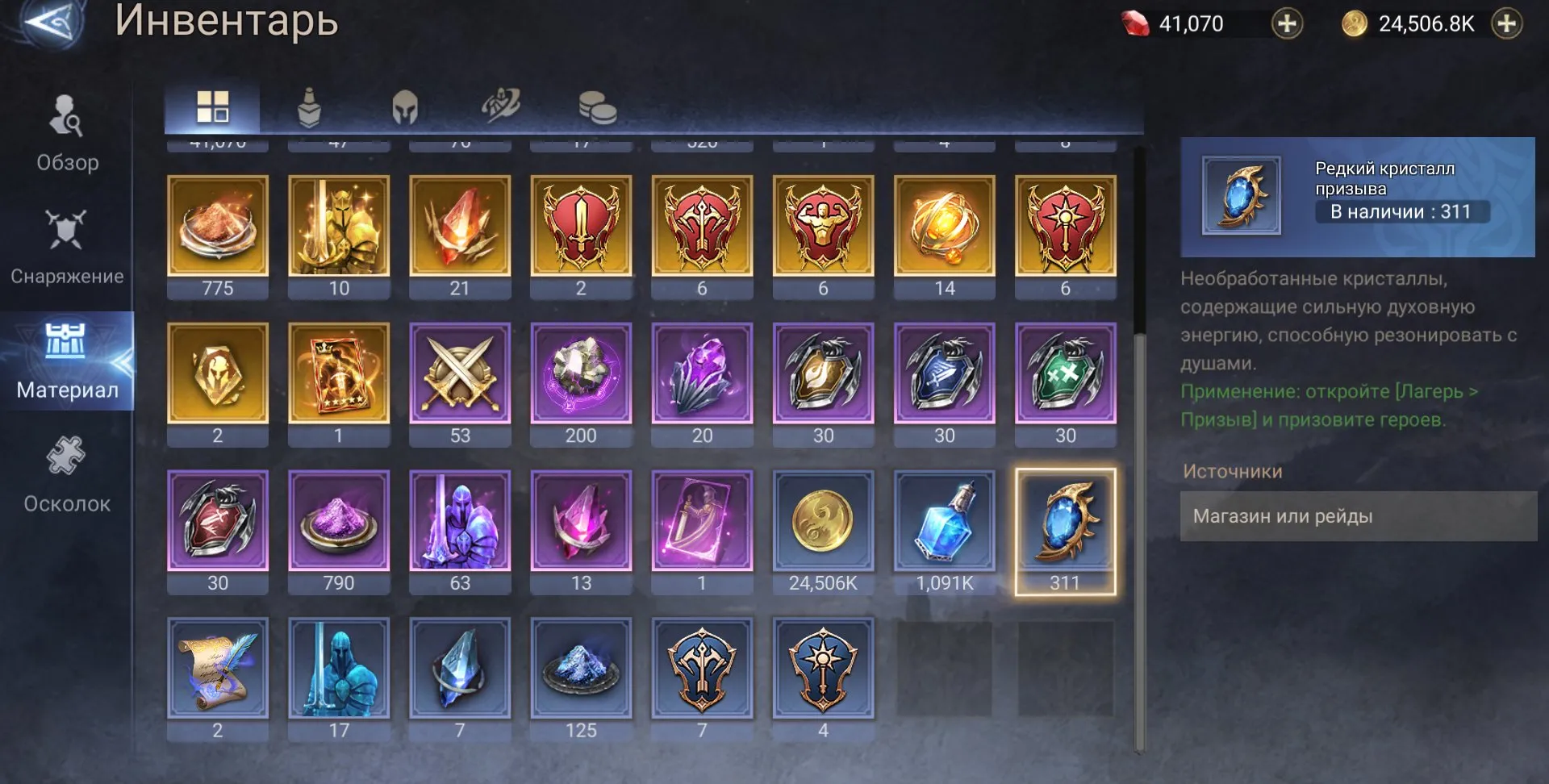 offer