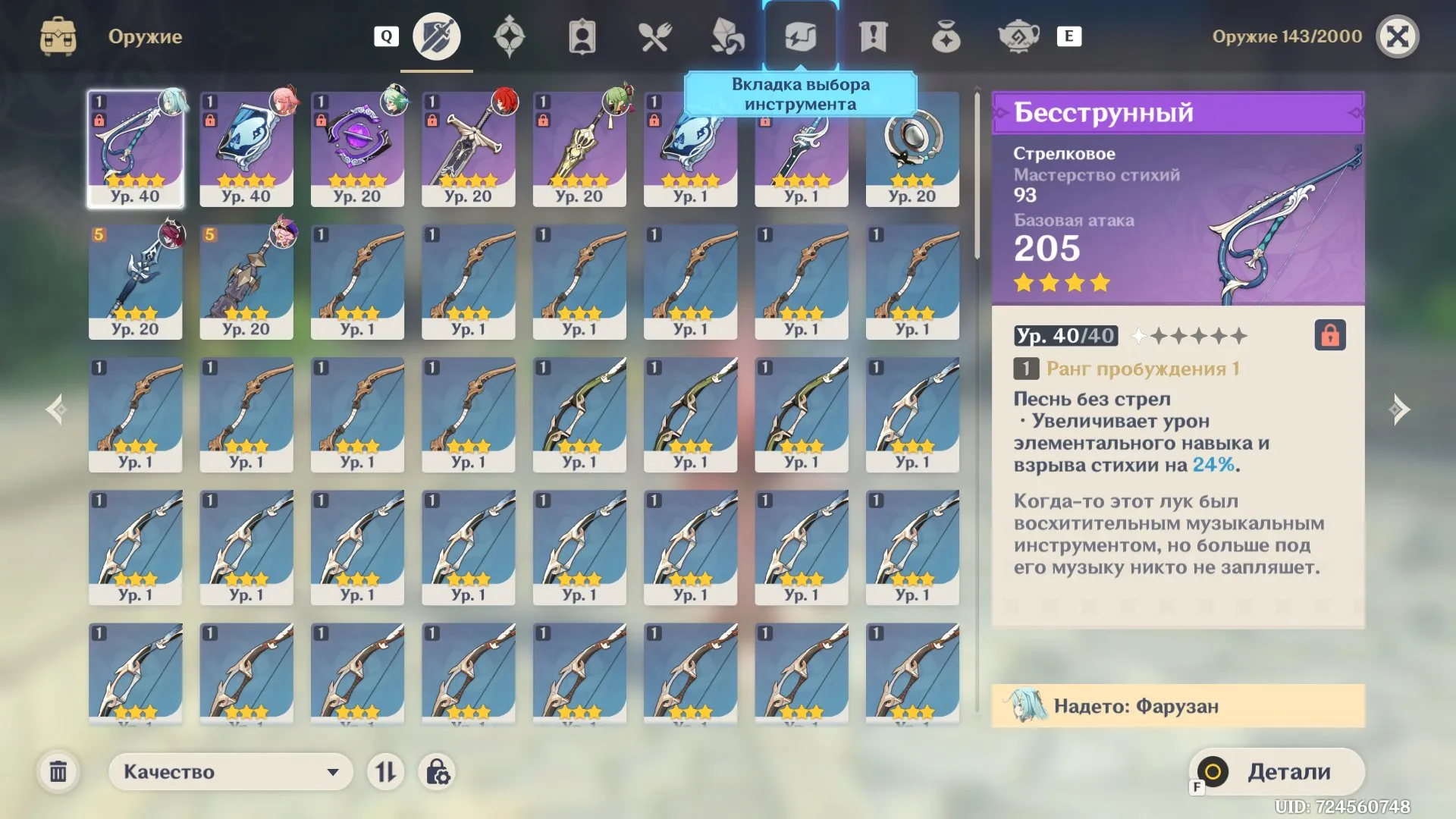 offer