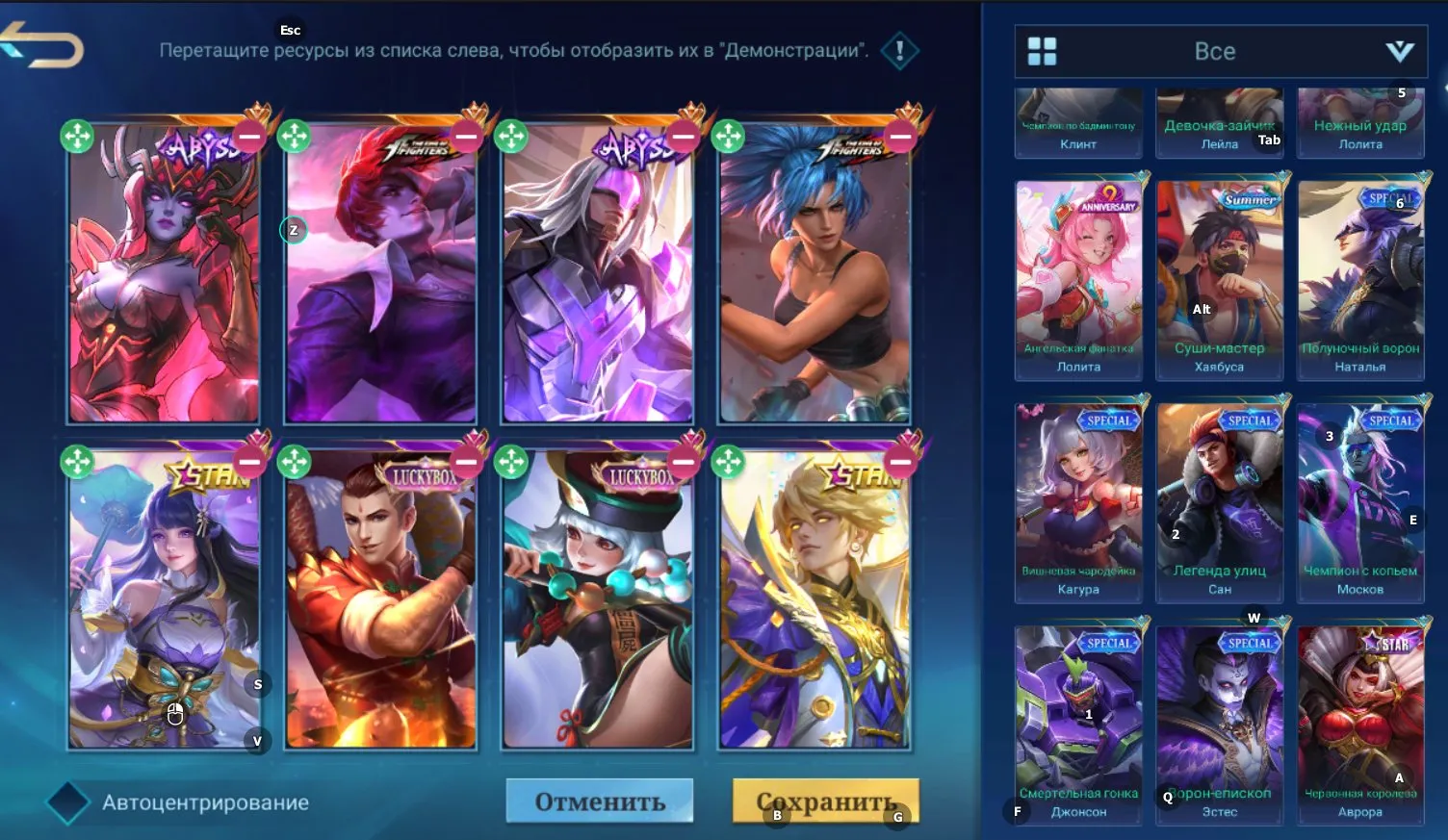 offer preview