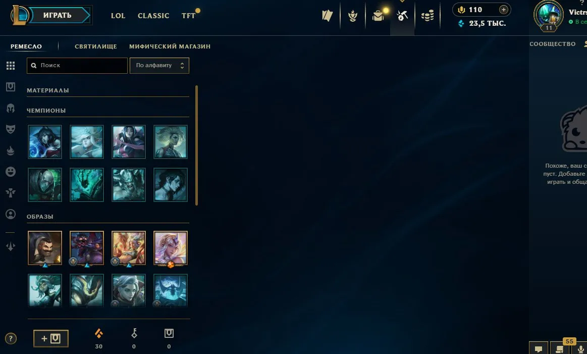 offer