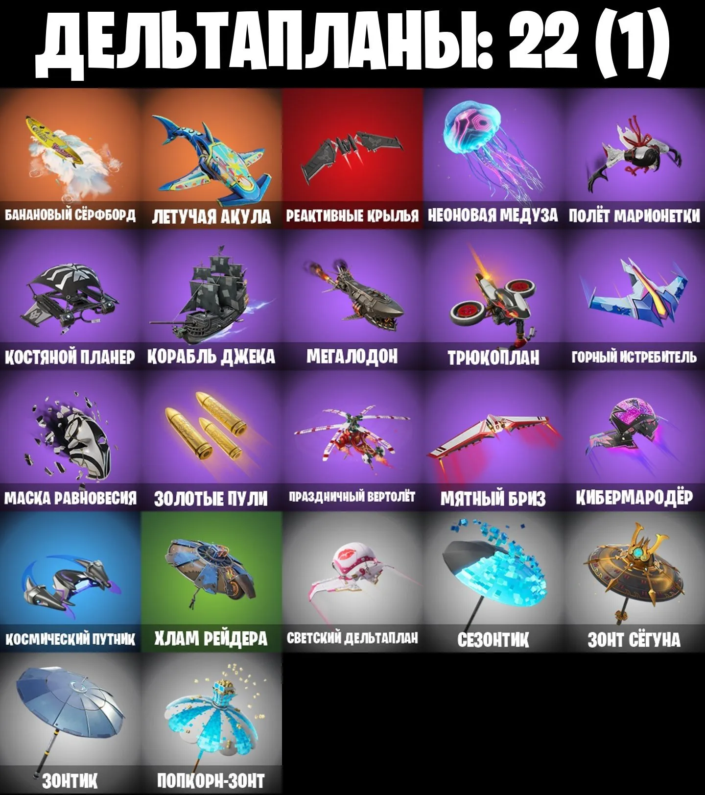 oferta