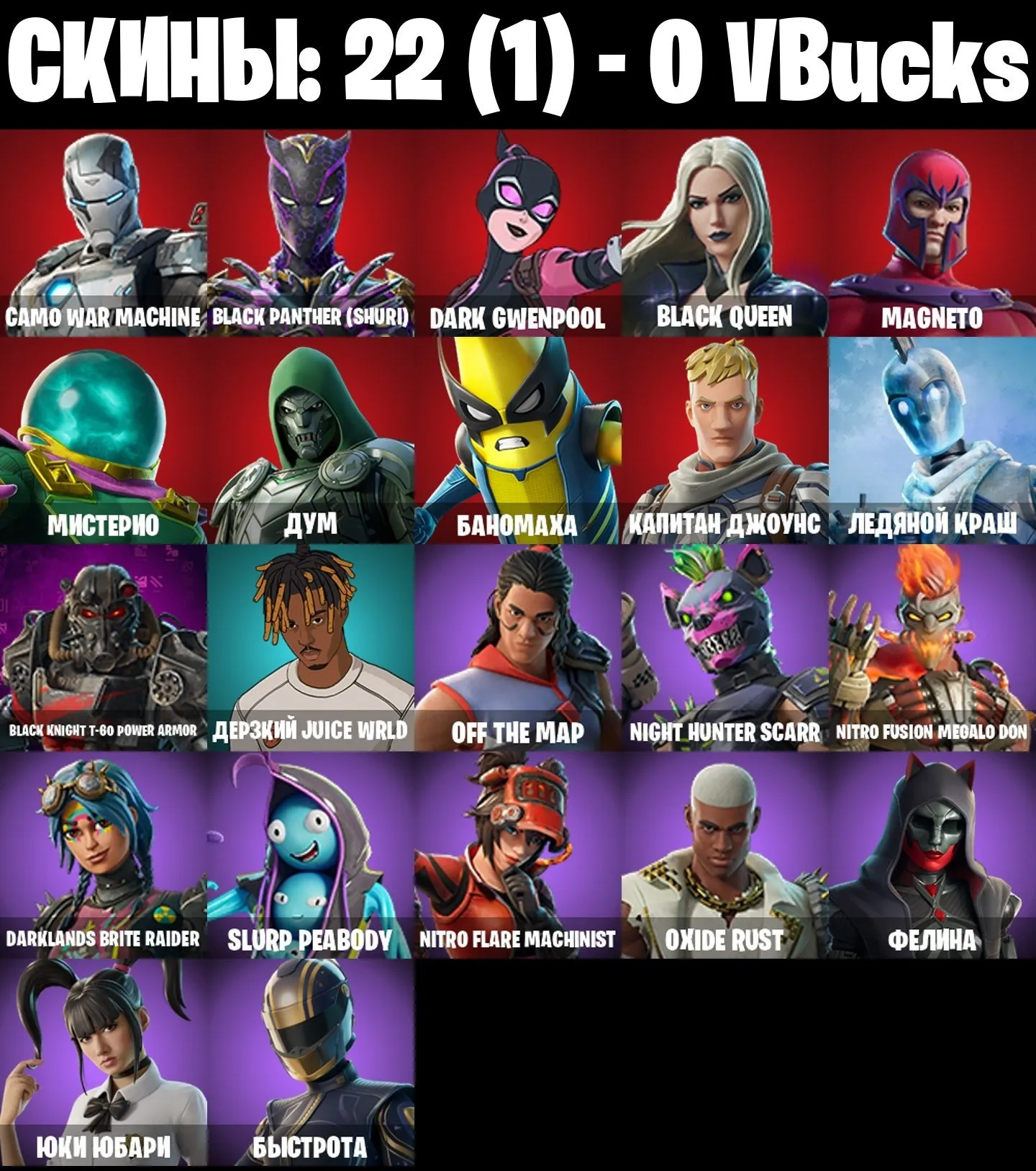 offer preview