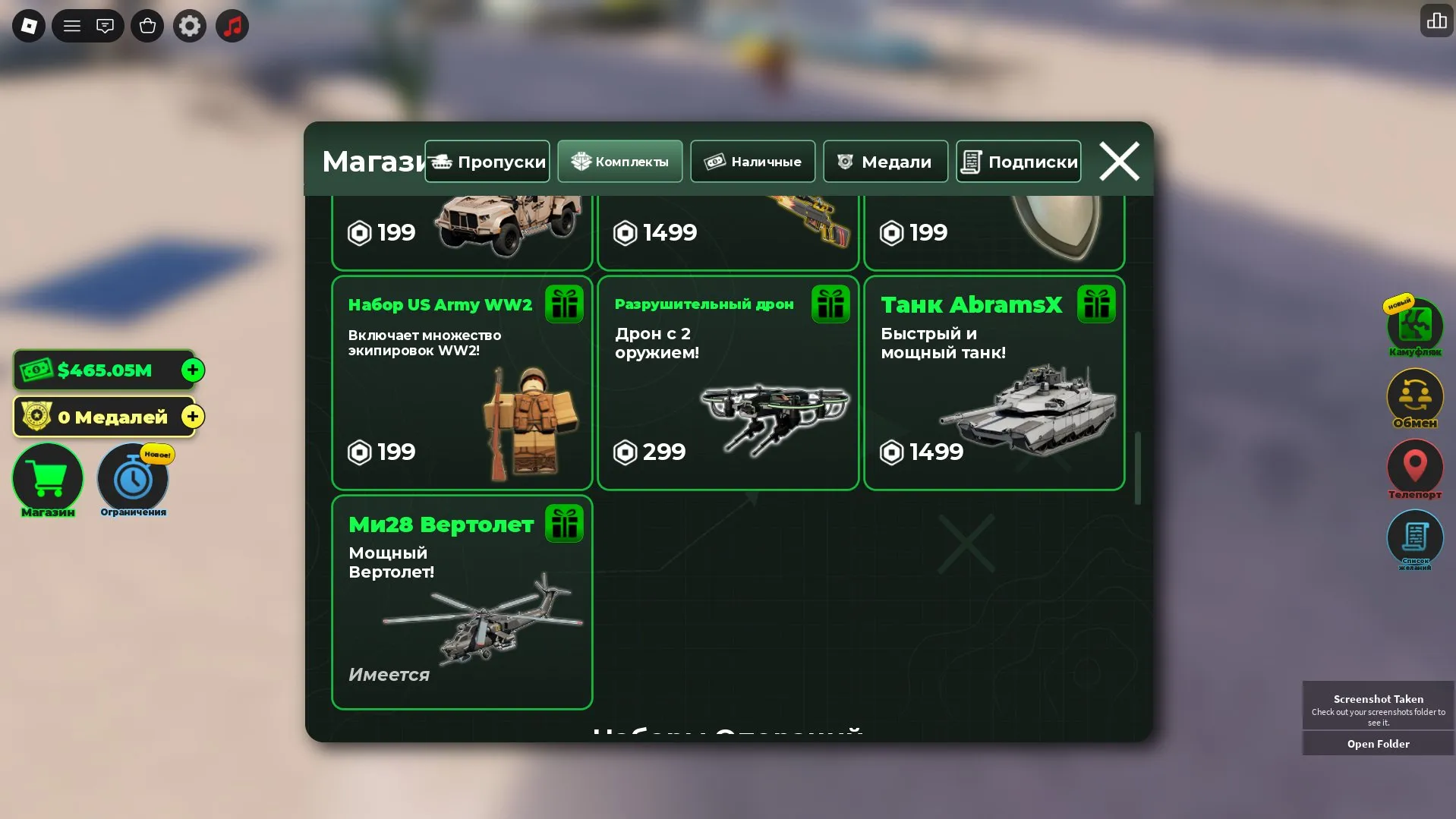 offer preview