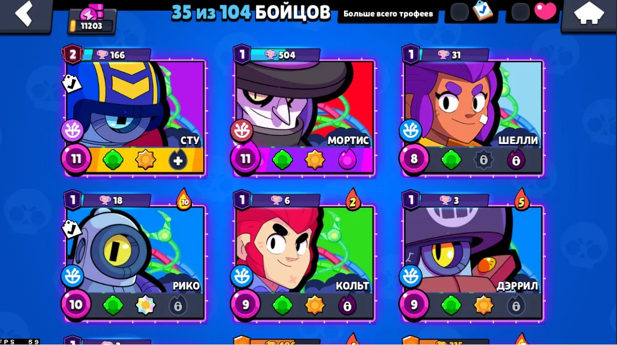 vista previa de la oferta