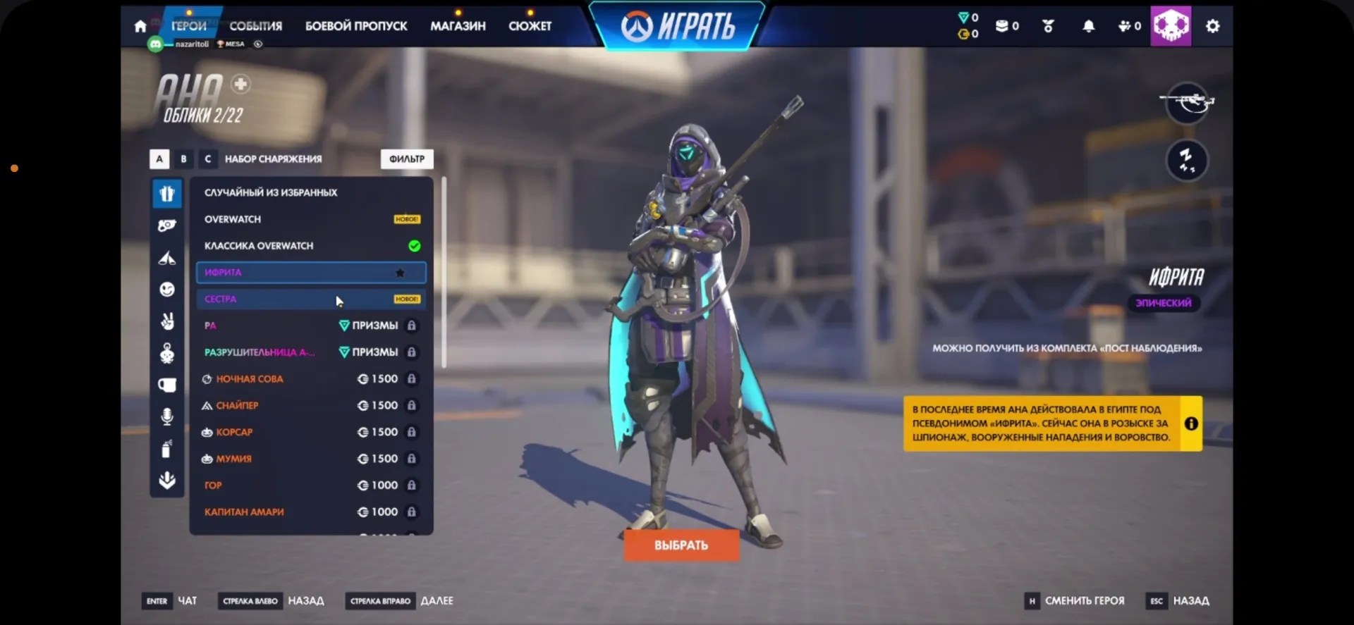 offer preview