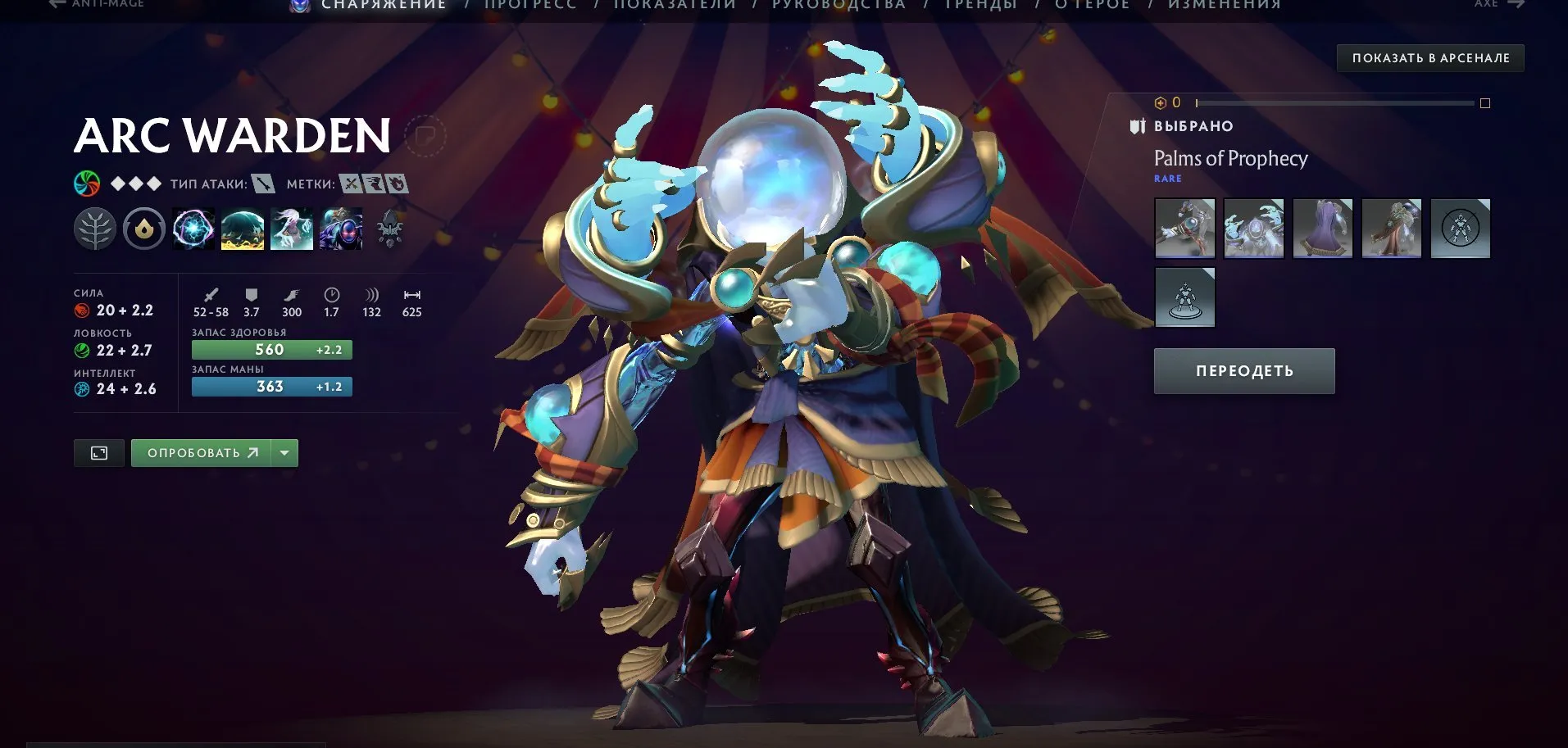offer preview