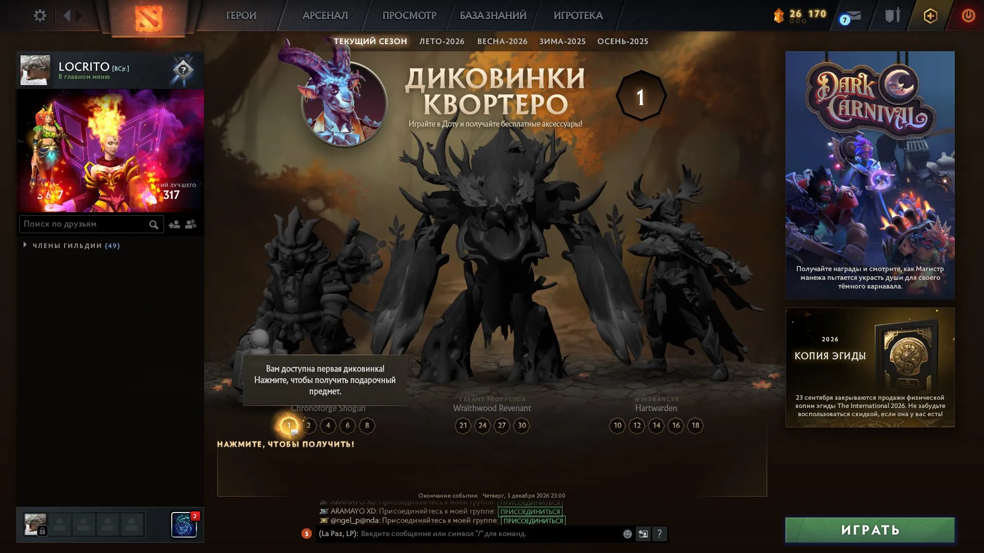 offer preview