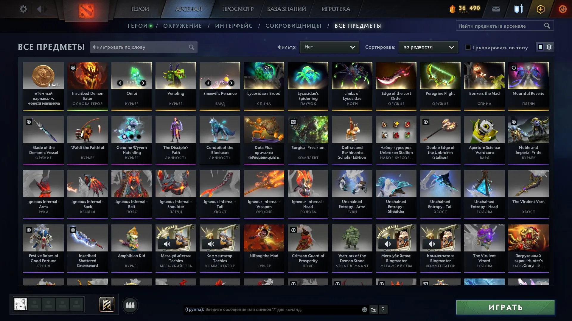 offer