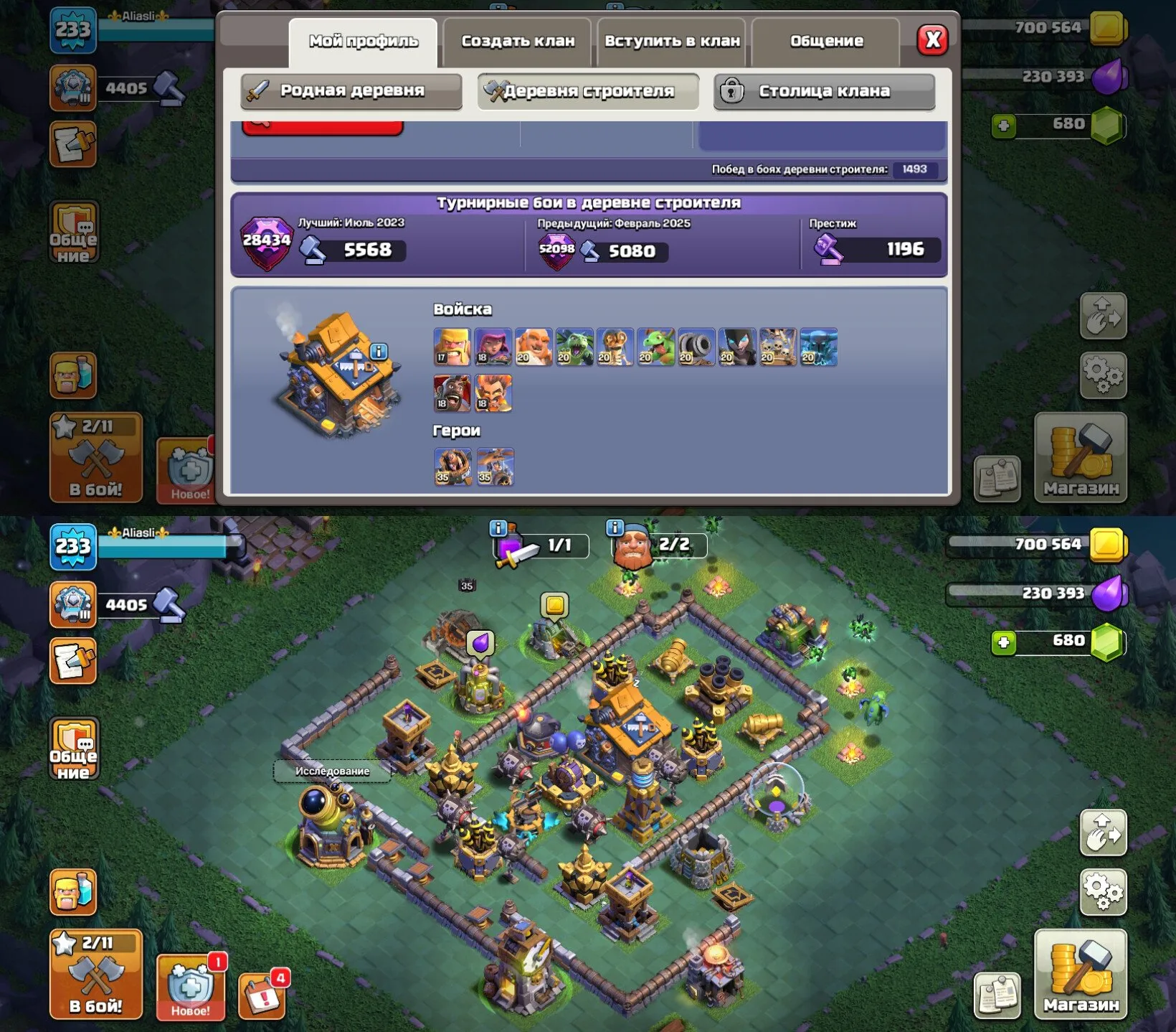 offer preview