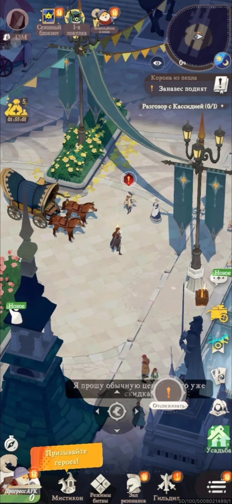 oferta
