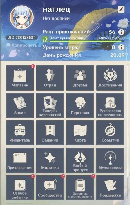 offer preview