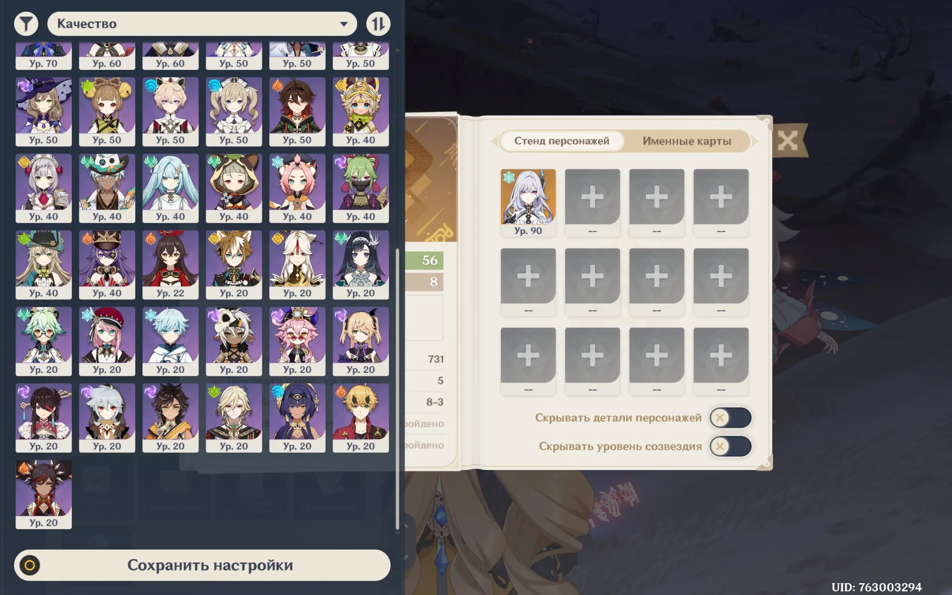 oferta