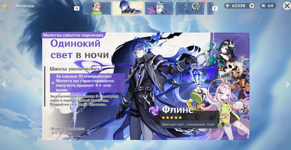 offer