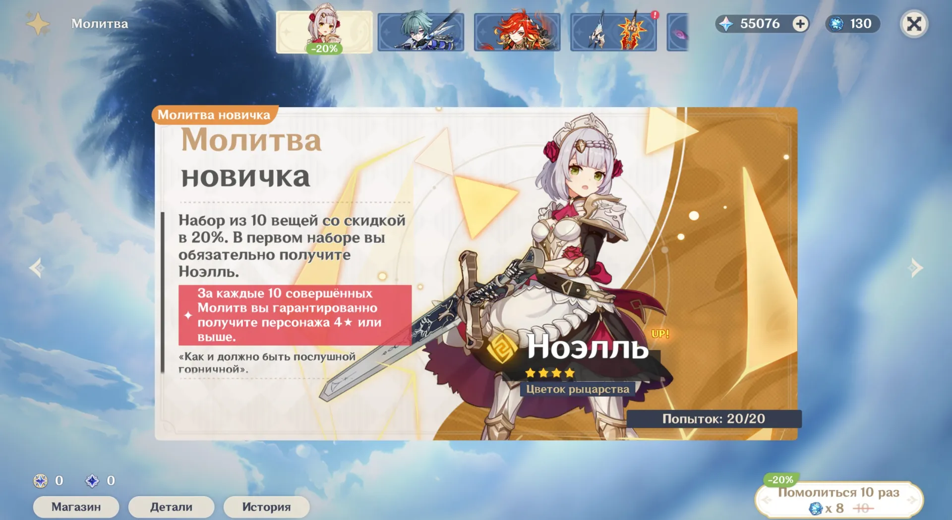 offer