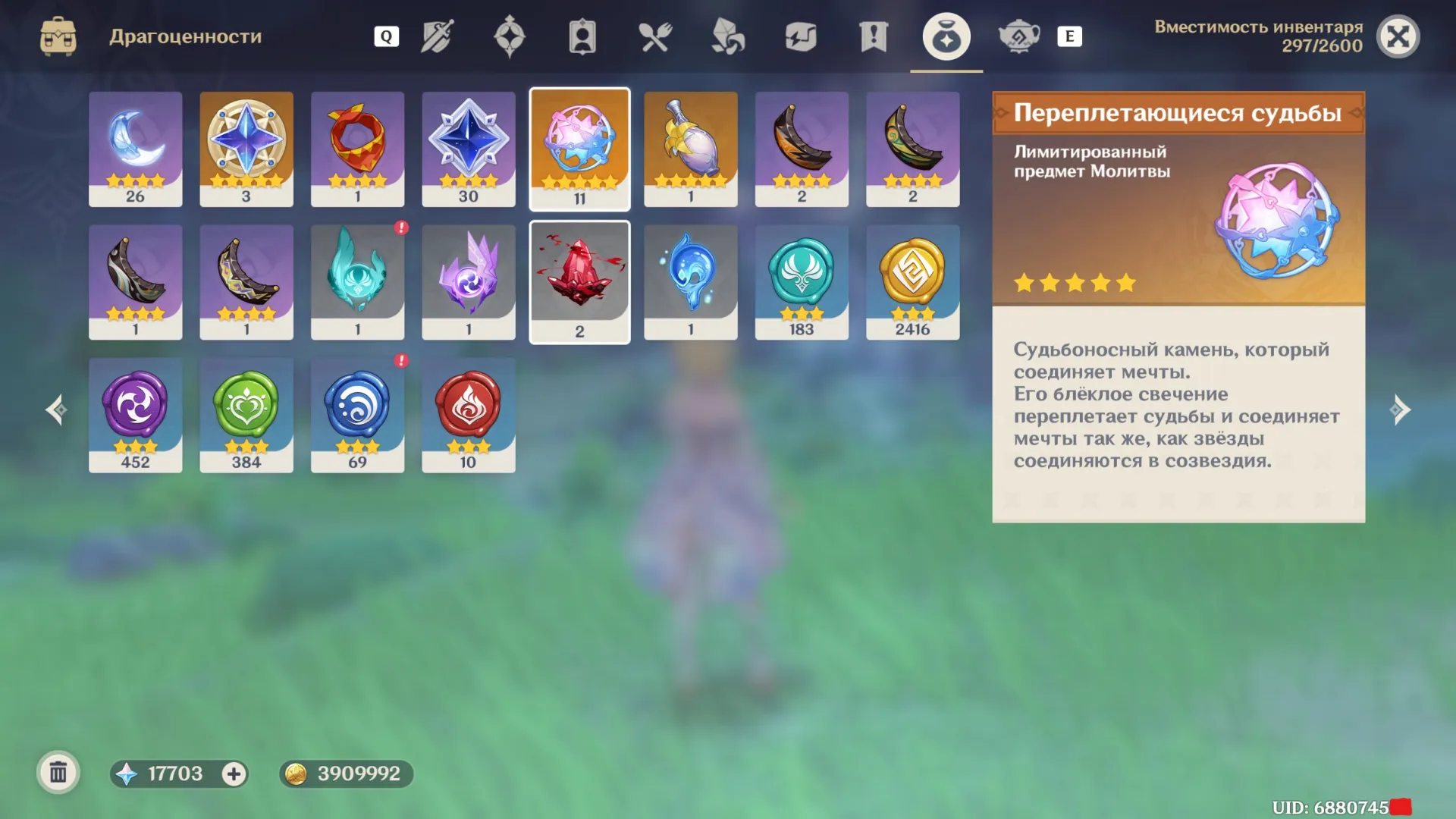 offer preview