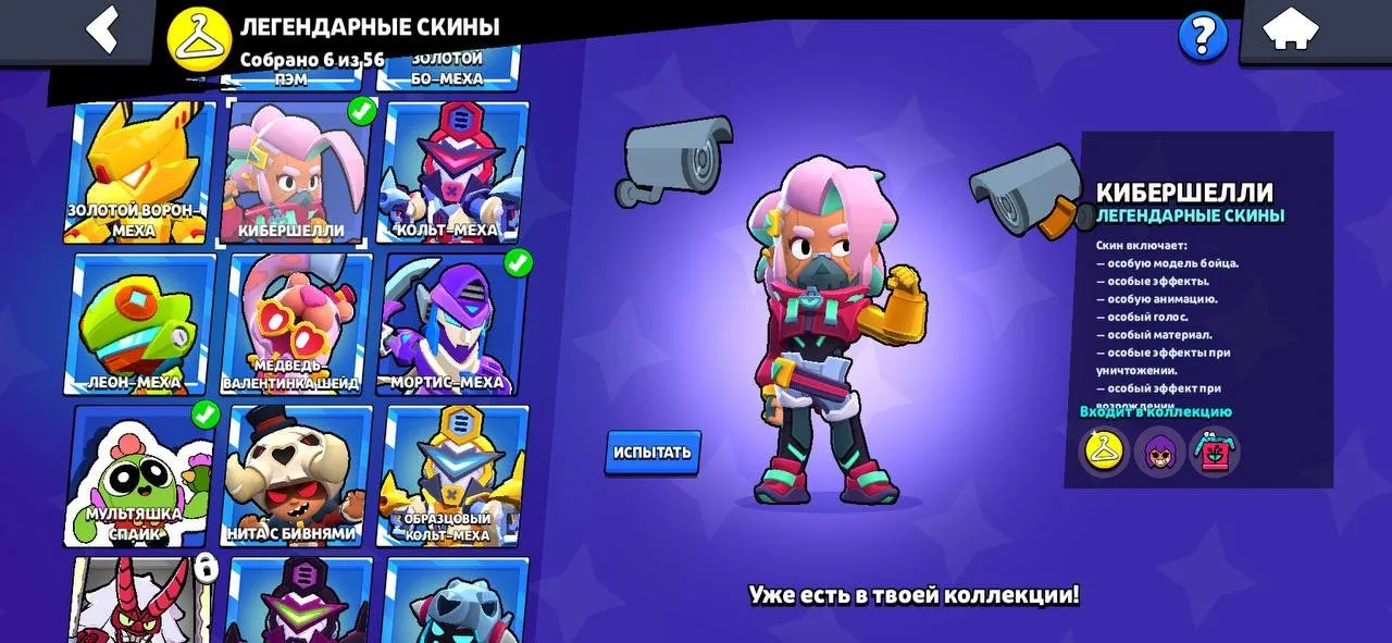 oferta