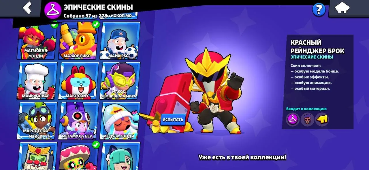 oferta