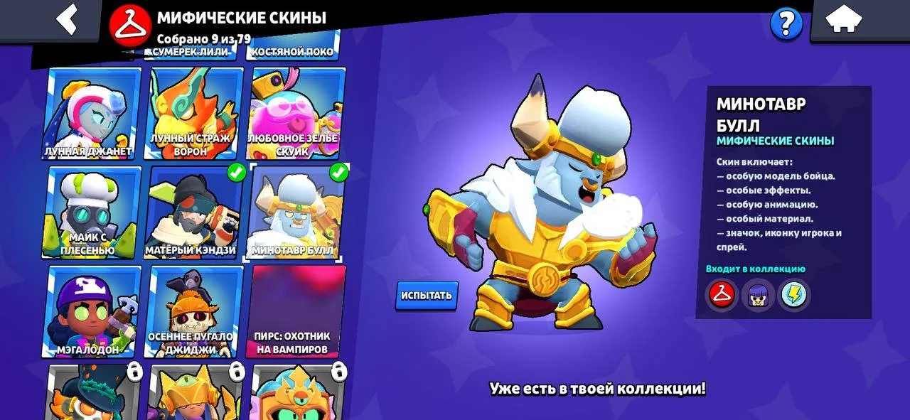 oferta