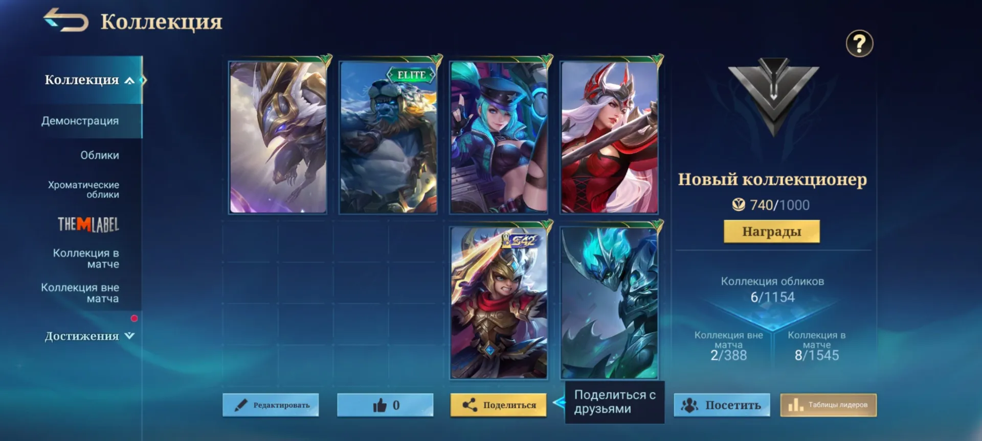 offer preview