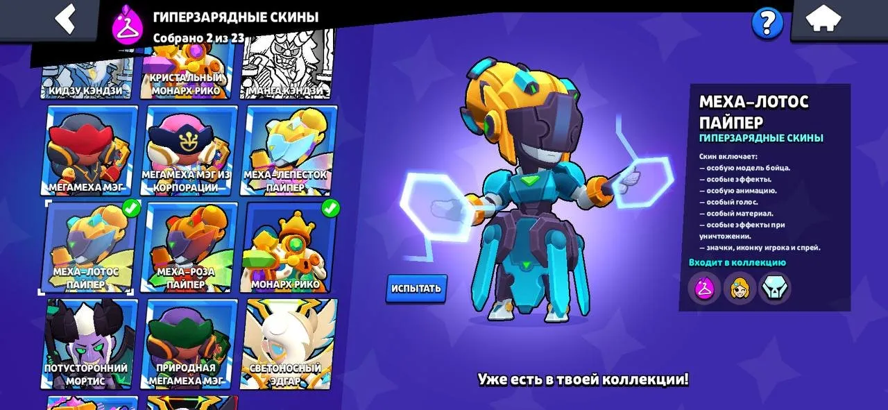offer
