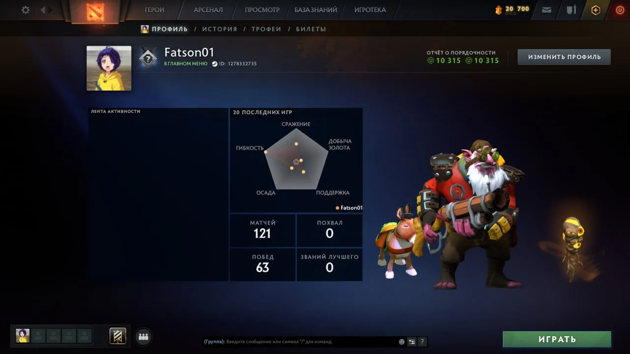 offer