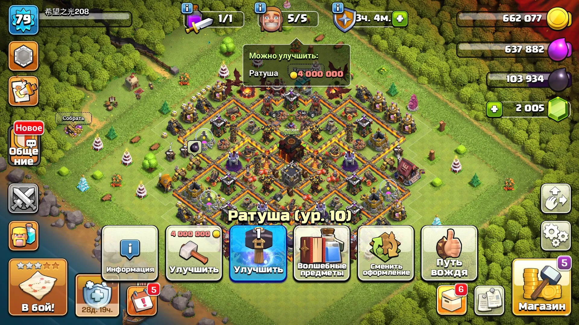 offer preview