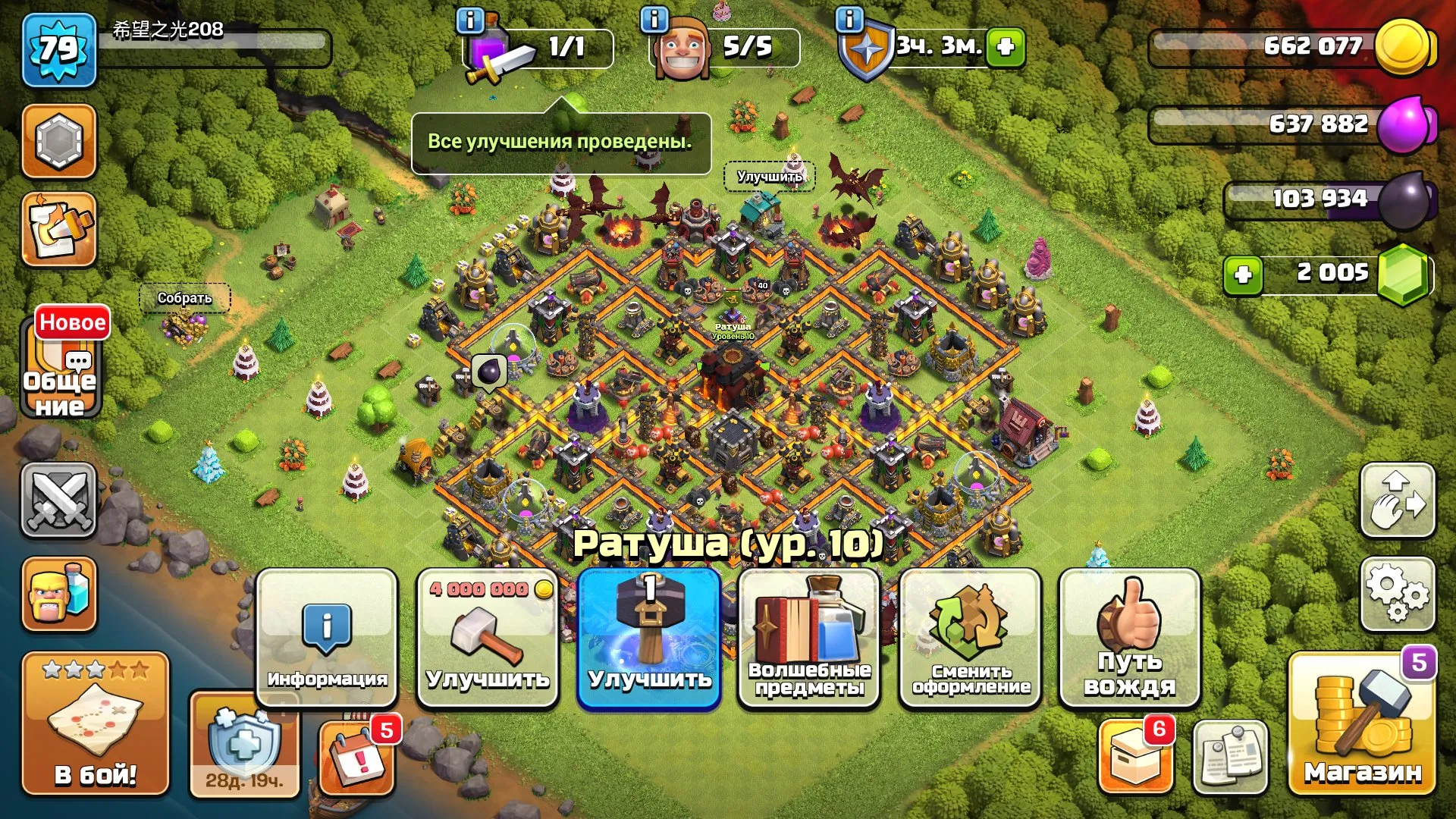 offer