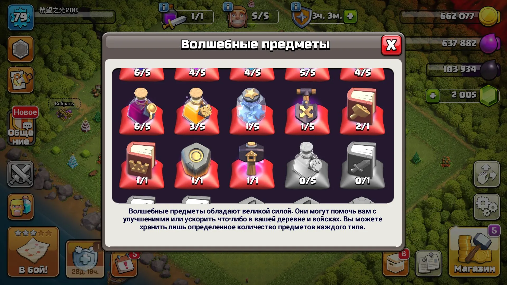 offer