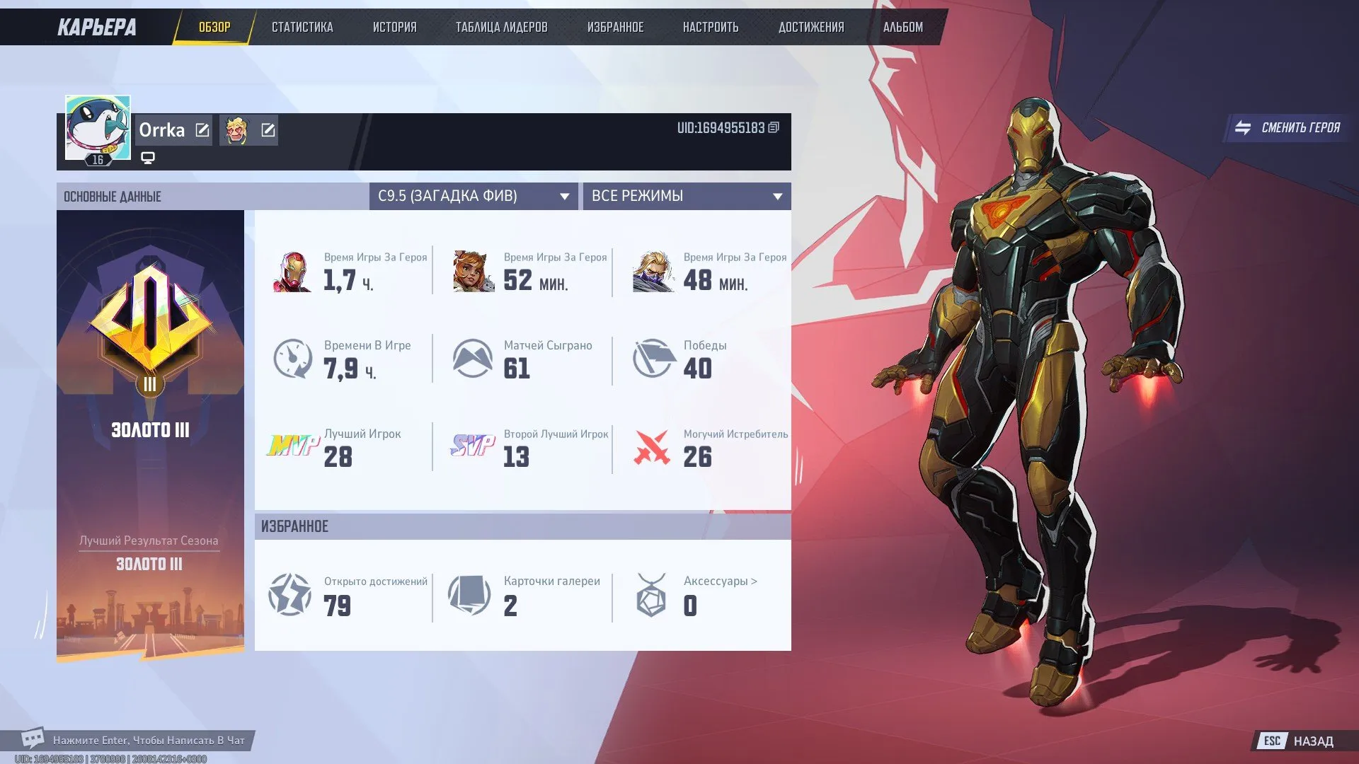 offer preview