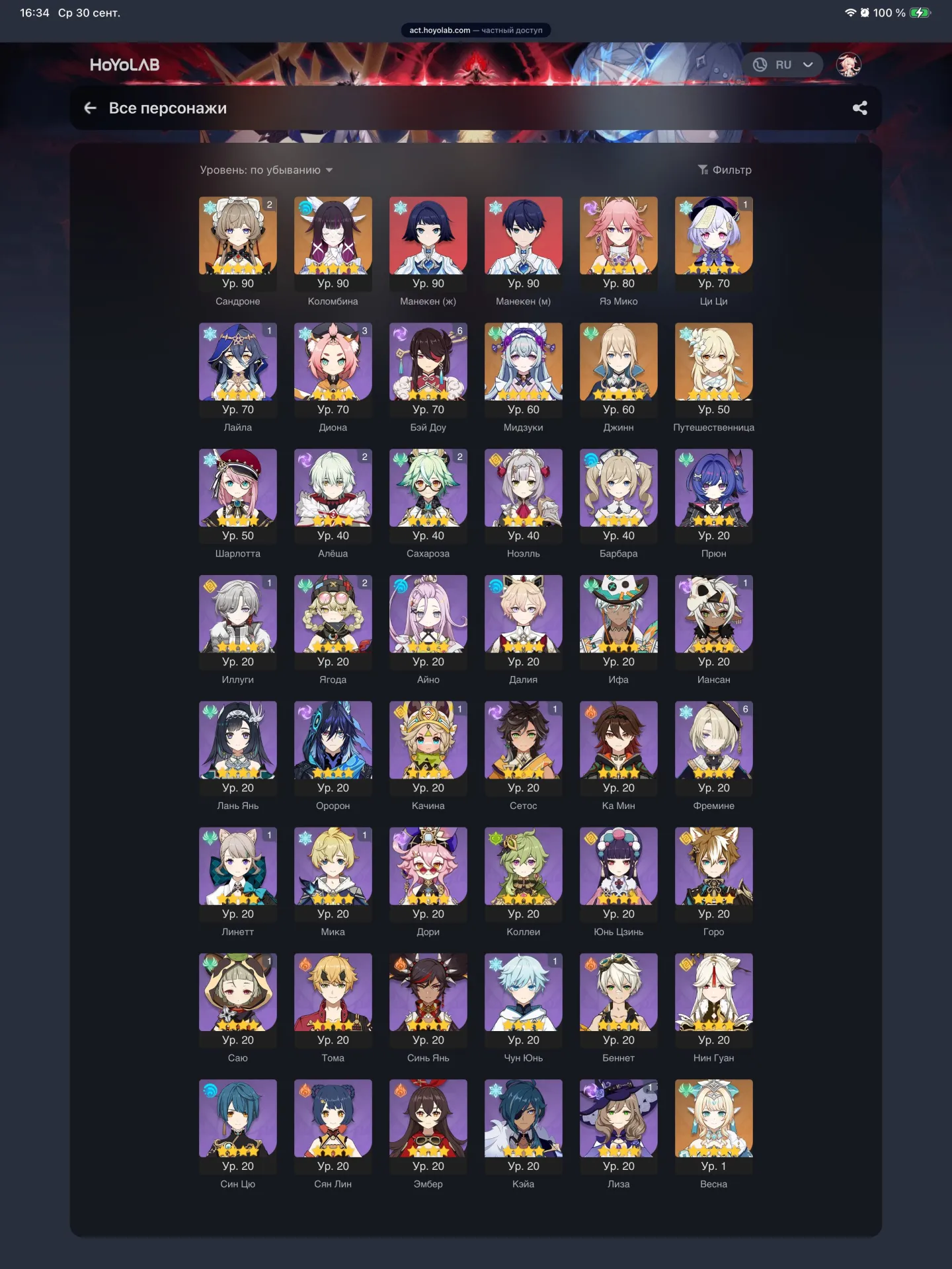 offer preview