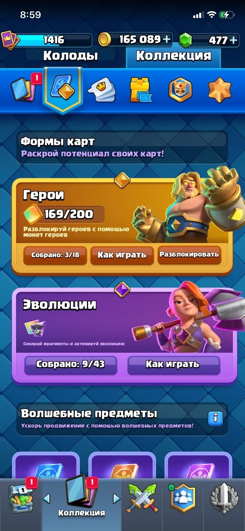 offer